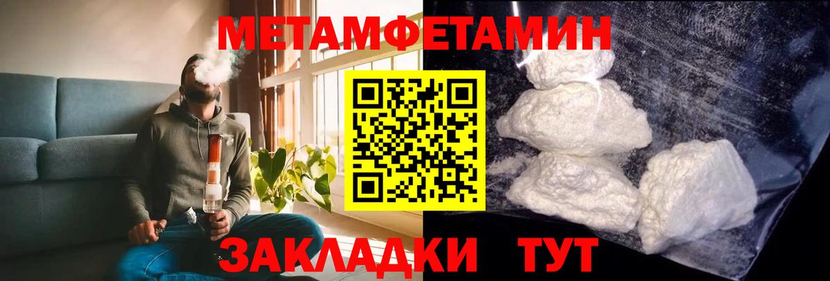 АМФЕТАМИН  АМФЕТАМИН Premium  Вход с VPN  Вязьма 