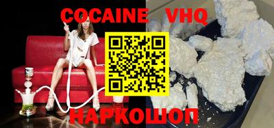 эйфоретик Малгобек