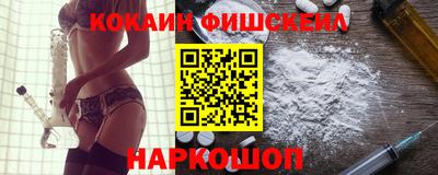 гашиш Мариинск