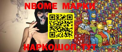 гашиш Мариинск