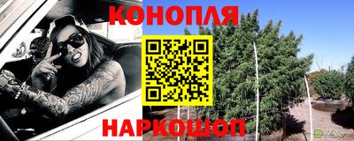 дистиллят марихуана Малоярославец