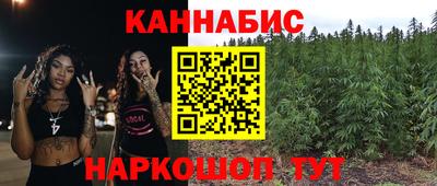 гашиш Мариинск