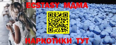 эйфоретик Малгобек