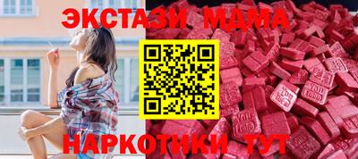 гашиш Мариинск