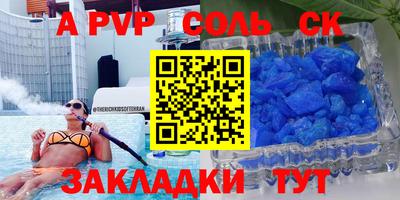 эйфоретик Малгобек