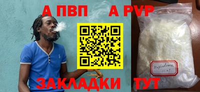 гашиш Мариинск