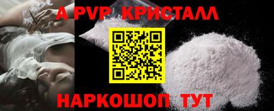винт Лесосибирск