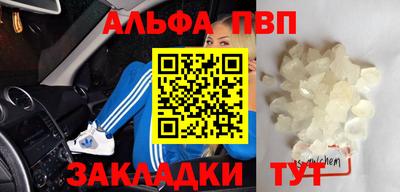 гашиш Мариинск