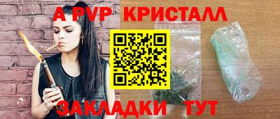 эйфоретик Малгобек