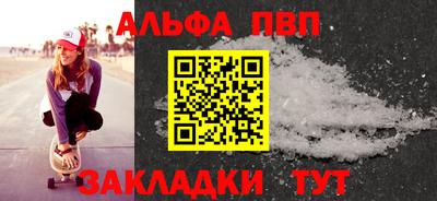гашиш Мариинск