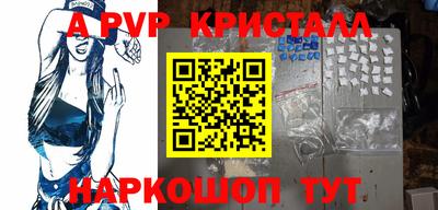 гашиш Мариинск