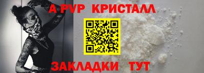 гашиш Мариинск