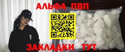 гашиш Мариинск