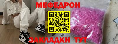 эйфоретик Малгобек