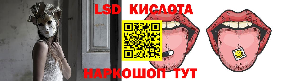 Вязьма  ЛСД экстази кислота  ЛСД экстази  ЛСД экстази кислота  Вход с VPN 