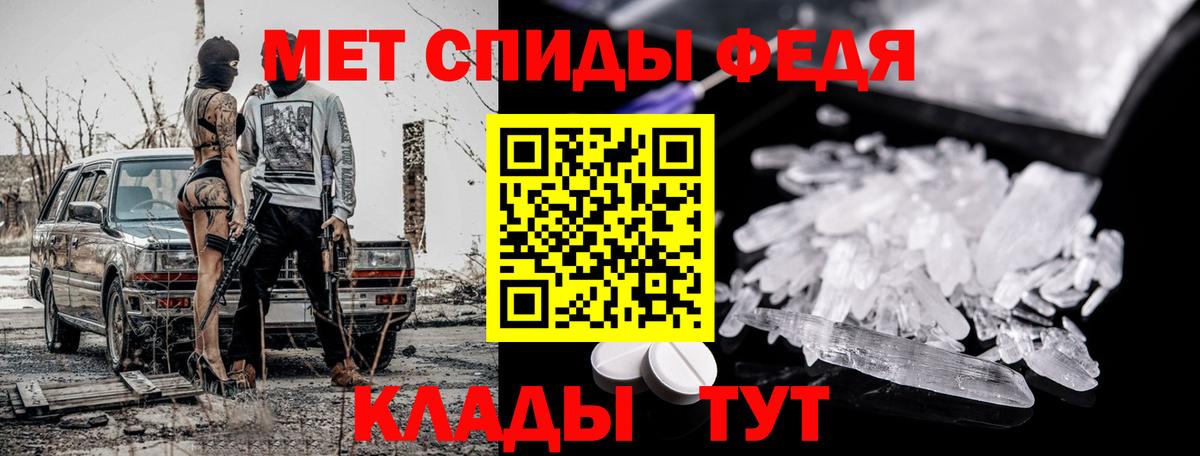 Первитин пудра Вязьма