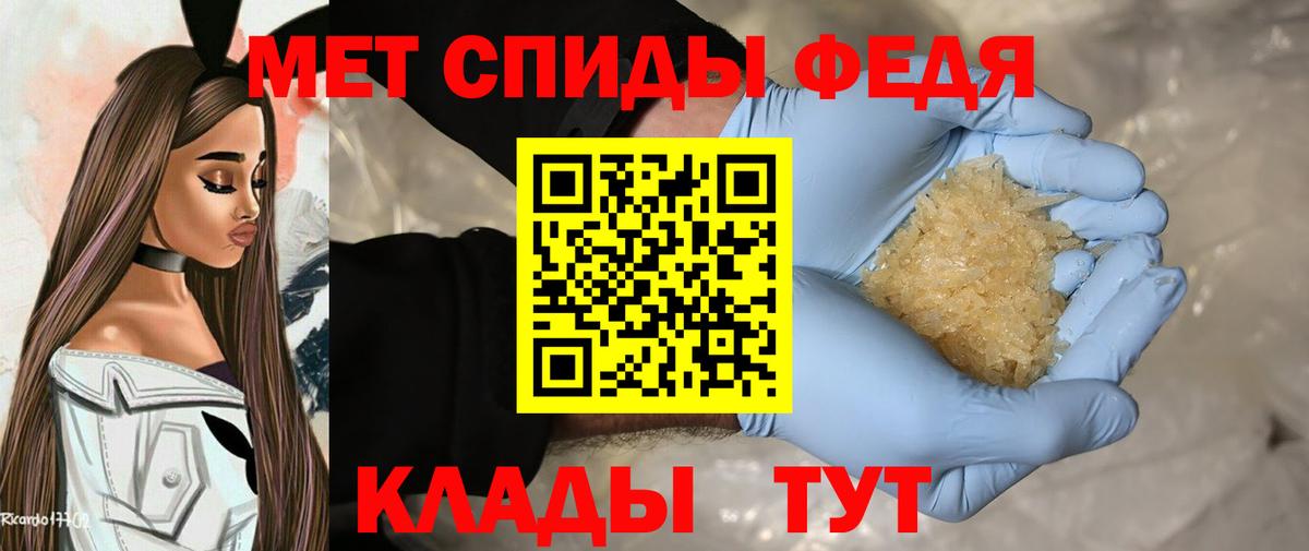Вязьма  Метамфетамин Methamphetamine  Вход с VPN  Метамфетамин Methamphetamine 
