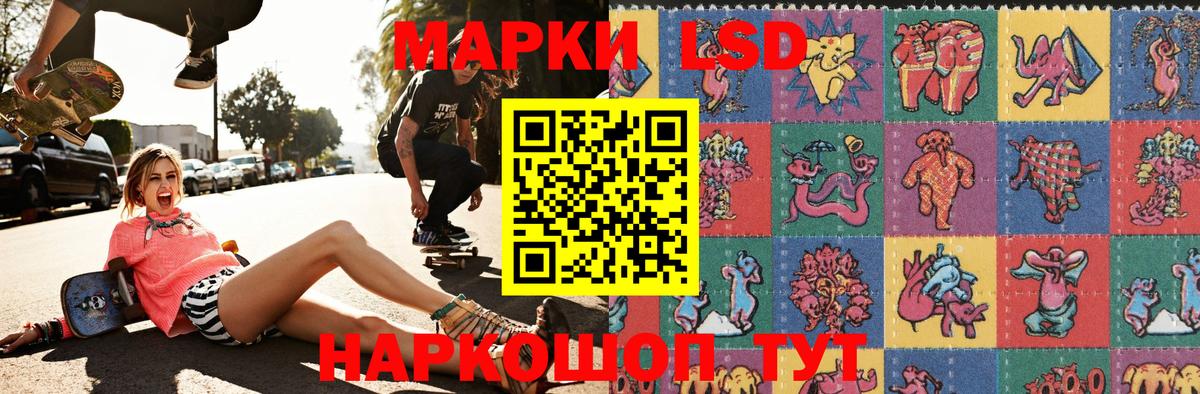 Вязьма  Марки N-bome 1,5мг  Вход с VPN  Марки N-bome 1,5мг 