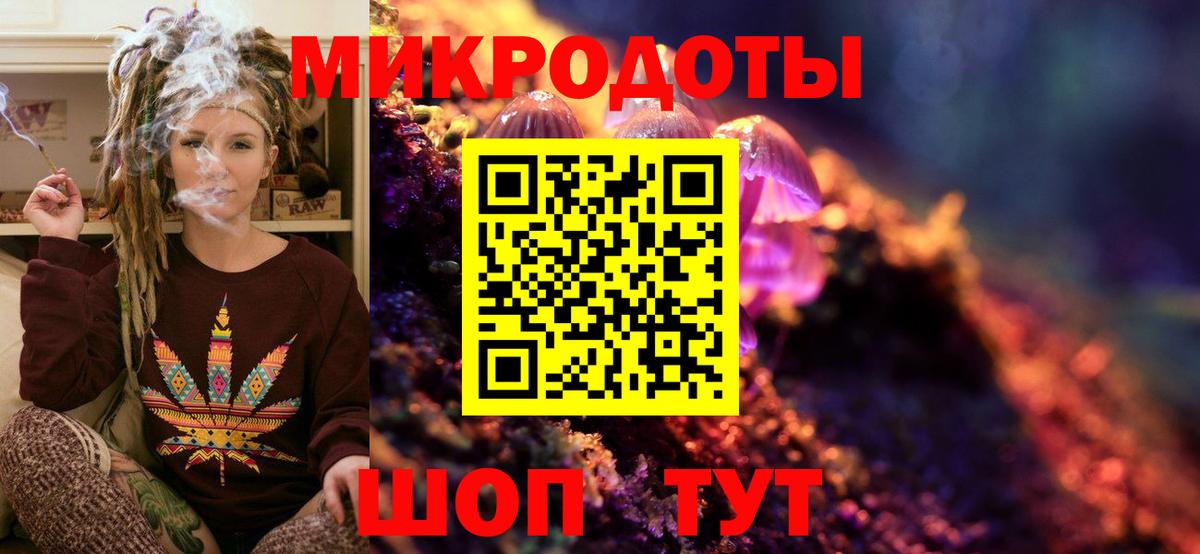 Псилоцибиновые грибы мухоморы Вязьма