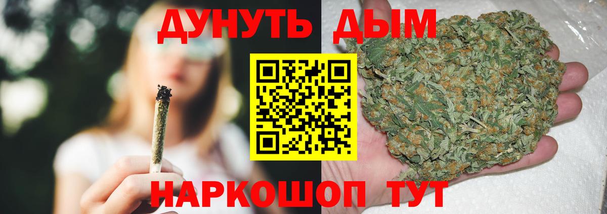 Шишки марихуана Bruce Banner  Каннабис THC 21%  МАРИХУАНА планчик  Вход с VPN  Шишки марихуана семена  Вязьма 